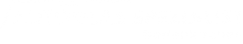 Logo AGS GmbH